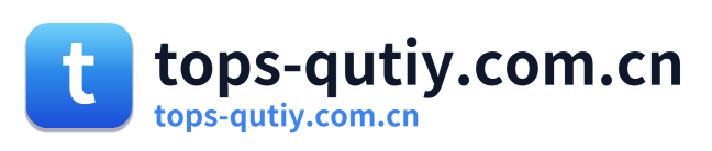 tops-qutiy.com.cn